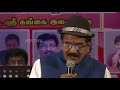 MALAYSIA KALAINGARKAL