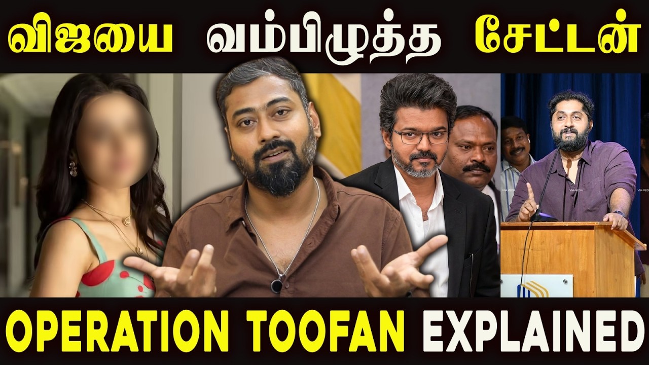 Vijay Targeted by Kerala Man? Here's What Happened | Varun Talks