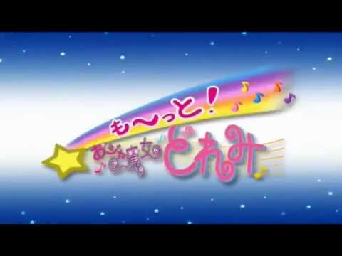 La Màgica Doremi - Opening 3 (Català) HD