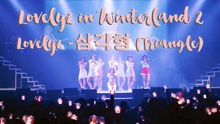 [Lovelyz in Winterland 2] 삼각형 (Triangle)