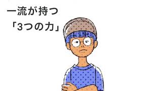 世界で通用する最強の子育て紹介動画