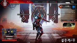 ［APEX］てきとう　参加可