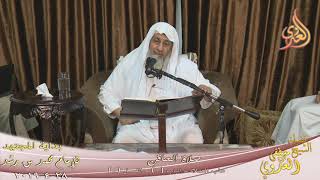 بداية المجتهد (160) ” صلاة الحاقن ( لا صلاة بحضرة طعام …. ”   تاريخ 28 4 2019
