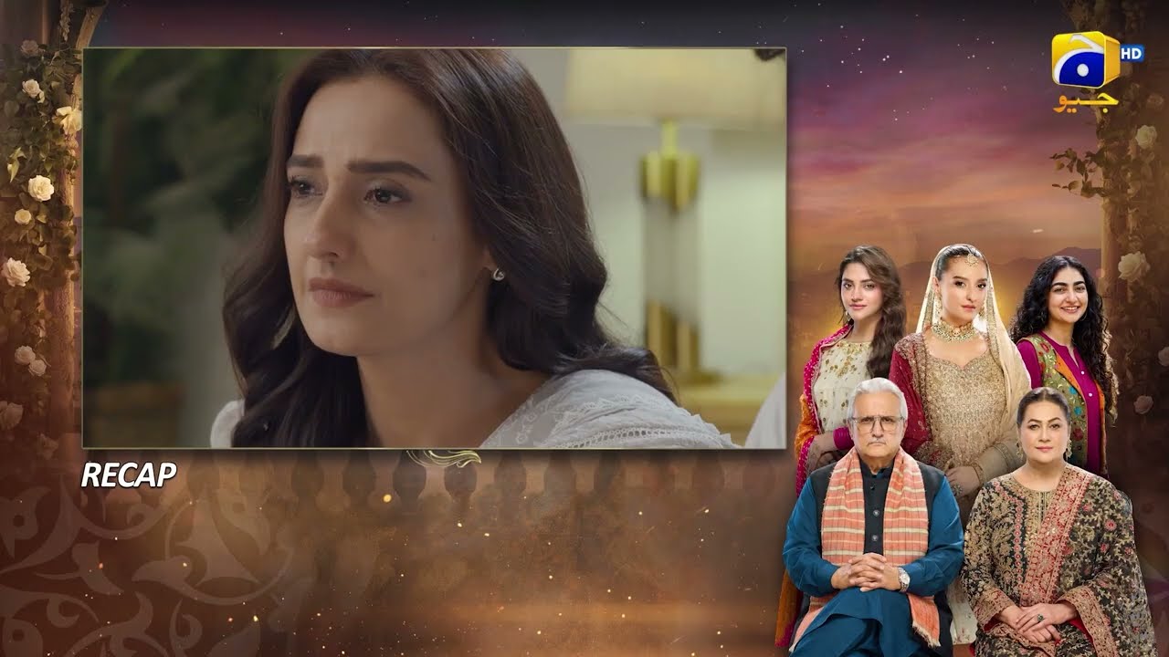 Recap Beti Ka Ghar Konsa Episode 18 - 4th August 2026 - Har Pal Geo