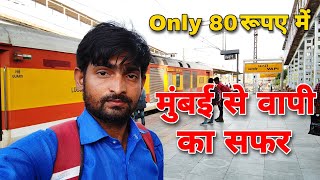 Mumbai to Vapi Full train Journey |  20907-Sayaji Nagari Superfast Express | DDR-VAPI | Kanpur Boys