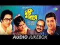 Duti Pata Ei Monta Jodi Jhar Jhar Jhare Amar Kuasha Je Orna Aari Bhaab Aari Full Album
