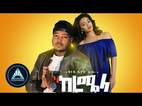 Znabu Kiros - Keremela (Official Video) | Ethiopian Tigrigna Music