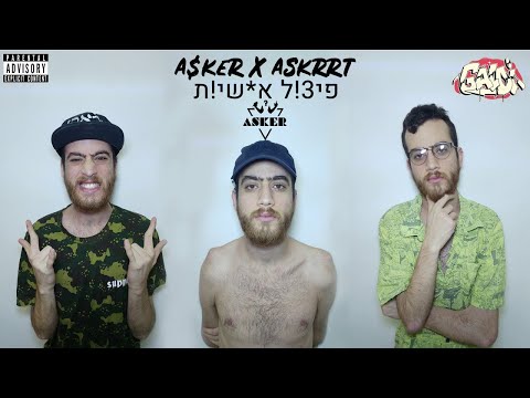 Video thumbnail for Stootz - סטוץ