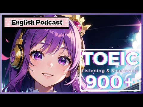 TOEIC 900+ Listening & Speaking #11｜Shadowing English Podcast #toeic