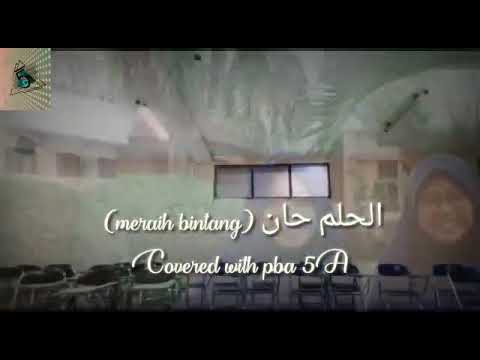 Meraih Bintang (الحلم حان) versi Arab | Cover by PBA 5A 2107
