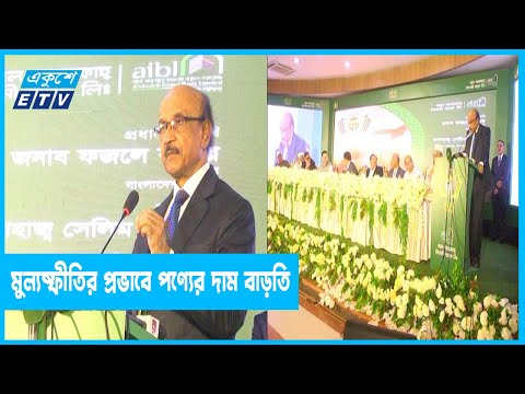 বিশ্ব মুল্যষ্ফীতির প্রভাবে বাংলাদেশে পণ্যের দাম বাড়তি