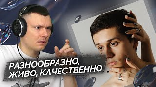 Медиа рецензия