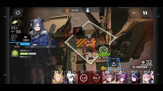 1-12 通常&強襲　アークナイツ