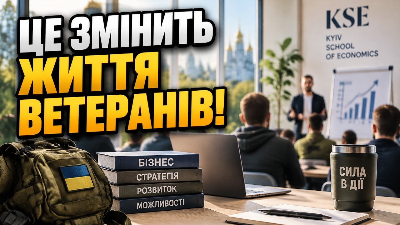 ⚡ Шанс після полону! Для оборонців Маріуполя запустили унікальну програму: ?