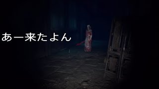 カミニンギョウ#3 夏こそホラーゲーム