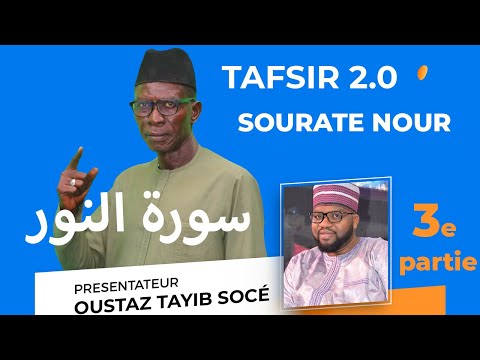 TAFSIR 2.0   - DU  10-12- 2021: SOURAT 24  NOUR  - 3e partie  OUSTAZ TAHIB SOCE