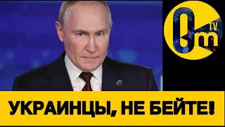 ЖАРКАЯ НОЧЬ ДЛЯ РОССИЯН!