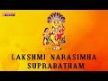 Lakshmi Narasimha Suprabatham Devotional Album Lord Narasimha Swami Songs