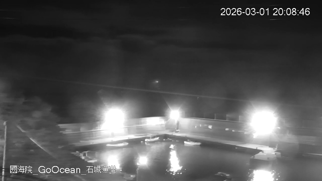 Shicheng Fishing Harbor 2