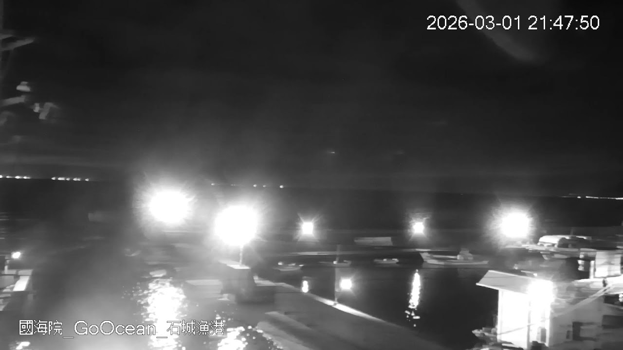 Shicheng Fishing Harbor 2