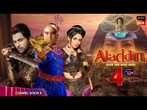 Aladdin Season 4 : Episode 1 Kab Aayega Explain In Detail | Promo Coming Soon | Telly Watch |