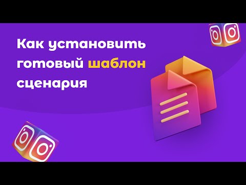 Видеообзор SMMBOT.net