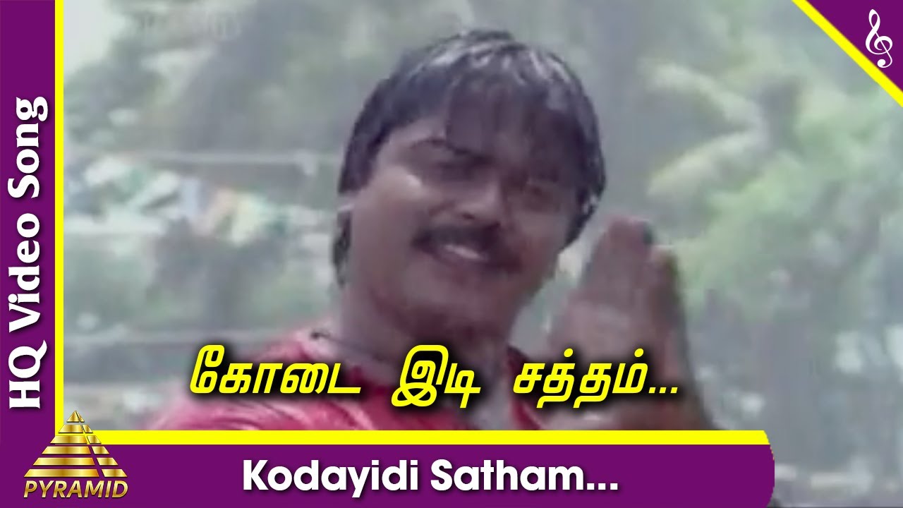 Kodai Idi Song Lyrics | Saami Potta Mudichu