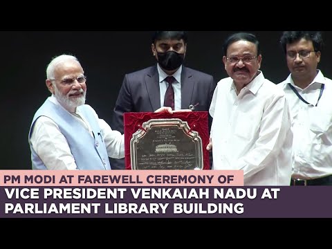 PM Modi at farewell ceremony of Vice President Venkaiah Nadu at Parliament Library Building