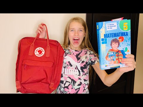 МОЙ ШКОЛЬНЫЙ ДЕНЬ / Что случилось? / 24 ЧАСА ШКОЛА Back to school НАША МАША