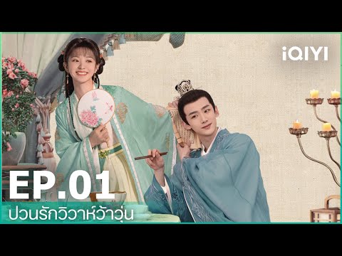 ซับไทย