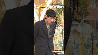 『#ニノなのに』なのに切り抜き✂️過去イチ真面目に復唱してくれてる?! 収録前の様子を覗き見…🫣