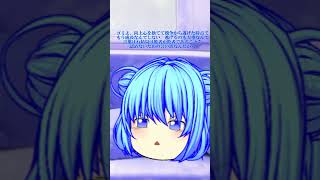 利害の一致で仲が良い世界王同士#ゆっくり#茶番＃パトパト