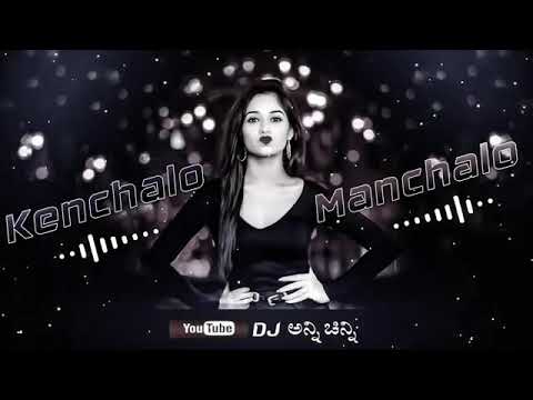 kenchalo manchalo old DJ song