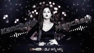 Download lagu kenchalo manchalo old DJ song mp3