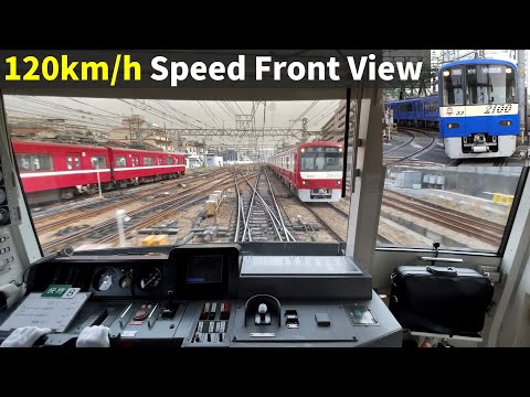 ブルスカ京急2100形快特 120km/h爆走！前面展望(横浜→品川/iPhone12pro超広角4K)