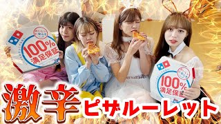 【おこさまぷれ〜と。コラボ】ハロウィンコスプレで激辛ピザルーレット対決！