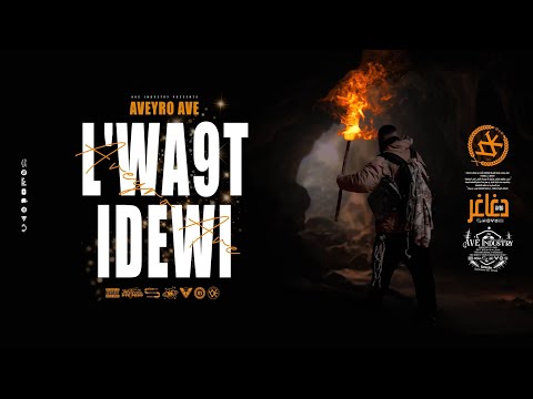 AVEYRO AVE - L'WA9T IDEWI (Official Visualizer)