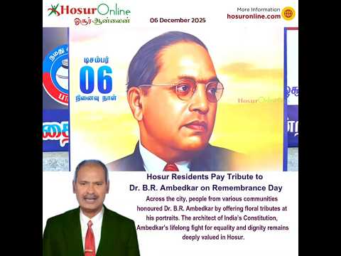 Hosur Pays Tribute to Dr. B.R. Ambedkar on Remembrance Day
