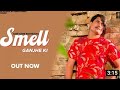 Smell Ganjhe Ki Amit Saini Rohtakiya New Song Latest Hariyanvi Song 2021 Amit Saini Rohtakiya