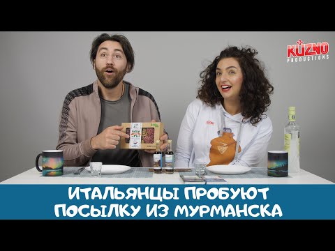 Parcel from Murmansk: Italians' reaction