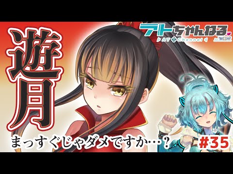 【ウィクロス】ユヅキの可愛い表情をした瞬間さがしてみたょ！【Vtuber】【ランキング】
