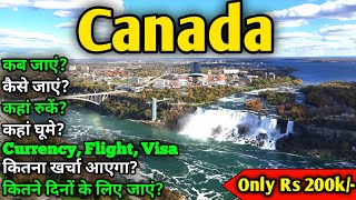 Canada Budget Tour Plan and Travel Cost from India | कनाडा यात्रा संपूर्ण जानकारी 2022