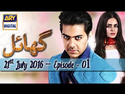 Ghayal Ep – 01 – 21st July 2016 | ARY Digital Drama