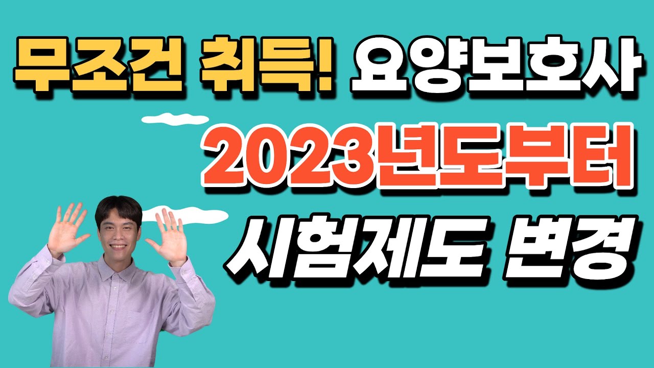 2023 纸ȣ ڰ  ȴٰմϴ