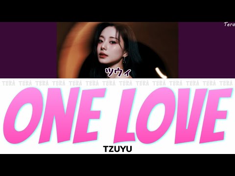 One Love - TZUYU(ツウィ)【日本語字幕/カナルビ/歌詞】