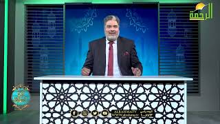 سابنى وسافر ينبوع السعادة دكتور رضا طعيمة