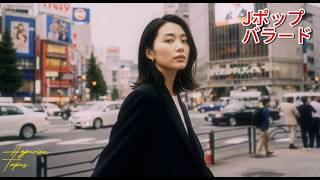 Download lagu japan ballad 80s vol.16 | relaxing songs at night, remembering past memories | Hyperion Tapes mp3