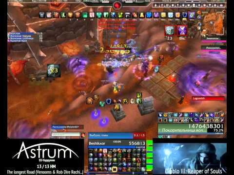 Kor'kron Dark Shaman 25 Heroic PTR Test. Guild Astrum.