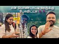 ஒரு வாரம் ஜாலி தான் Hussain Happy Send Off To Manimegalai KPY Bala