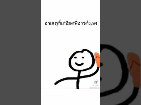 ชื่อ ฟีฟาย